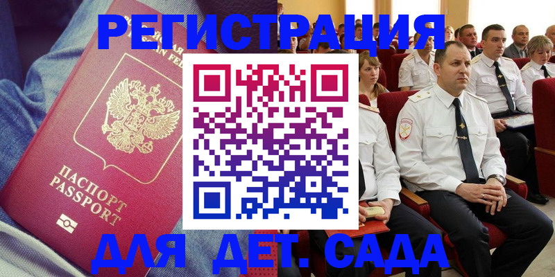 форма 3 в Омутнинске