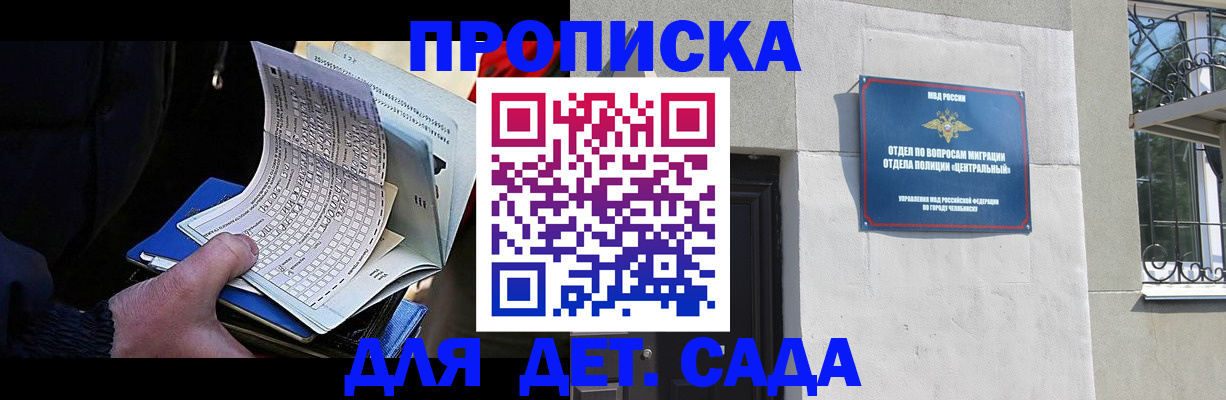 пропишу в квартире в Омутнинске